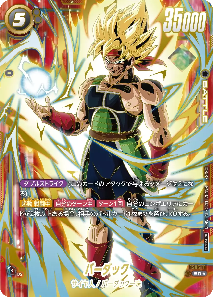 card_image