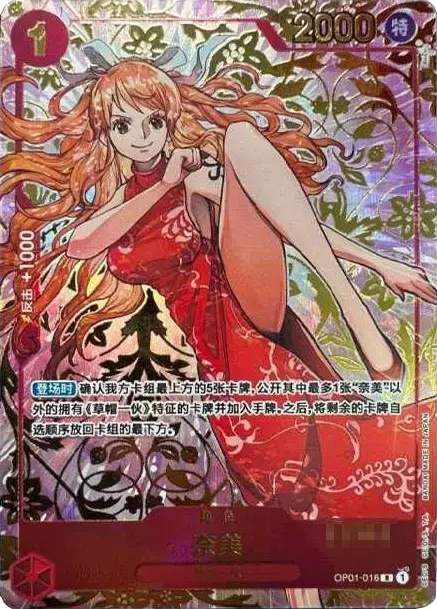 card_image