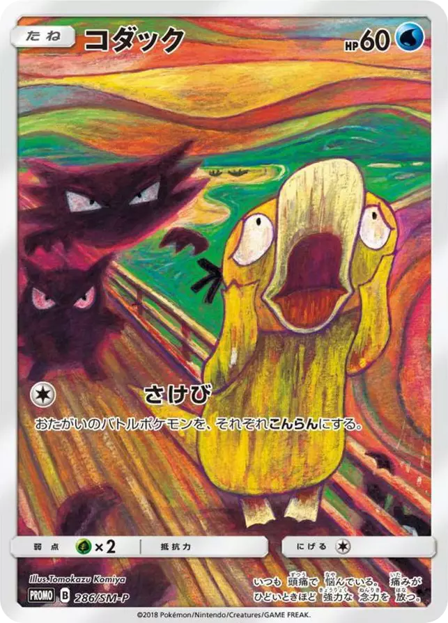 card_image
