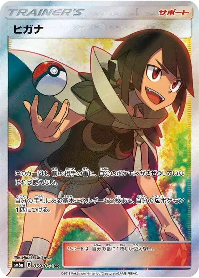 card_image