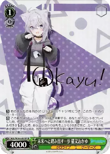 この先の未来も、君と一緒に!! 