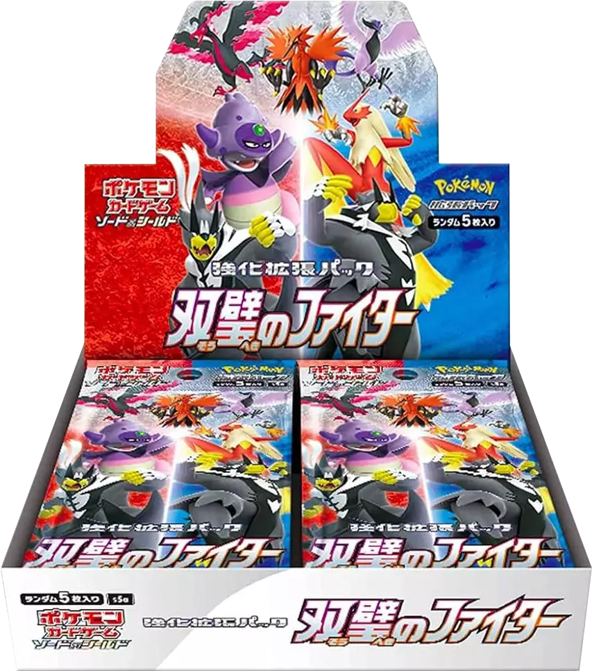 [1BOX]双璧のファイター
