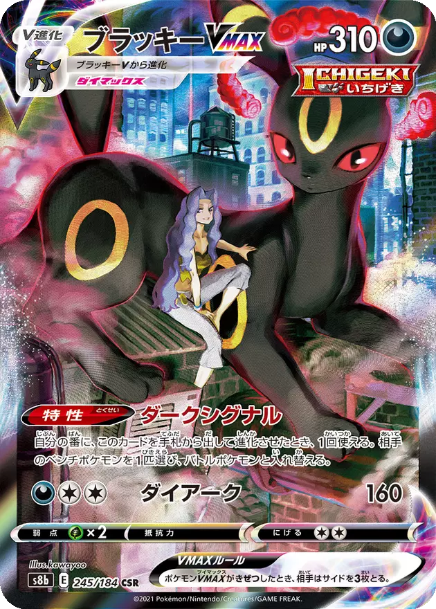 提供割合 - 滾れ!! PSA10 or BOX(369182) - ポケモンカード(ポケカ