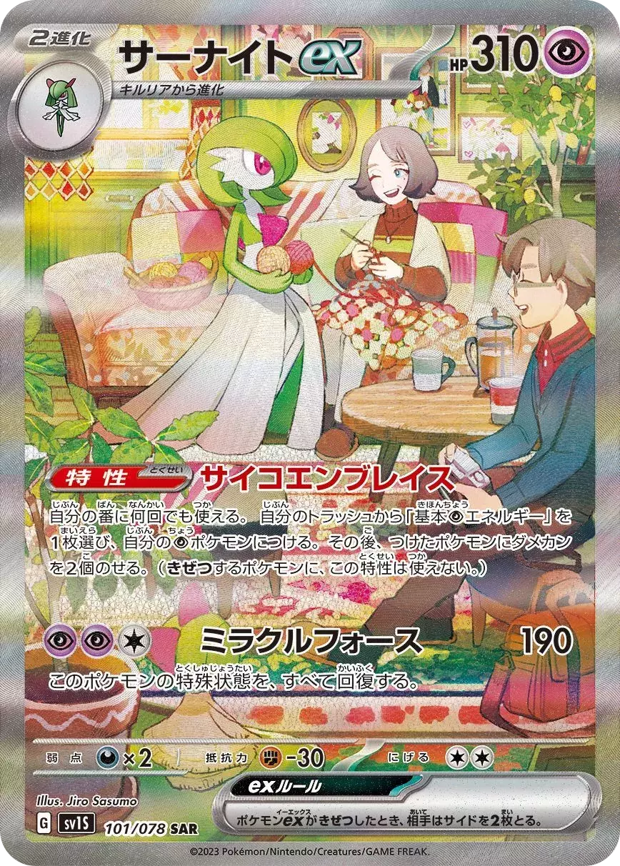 card_image