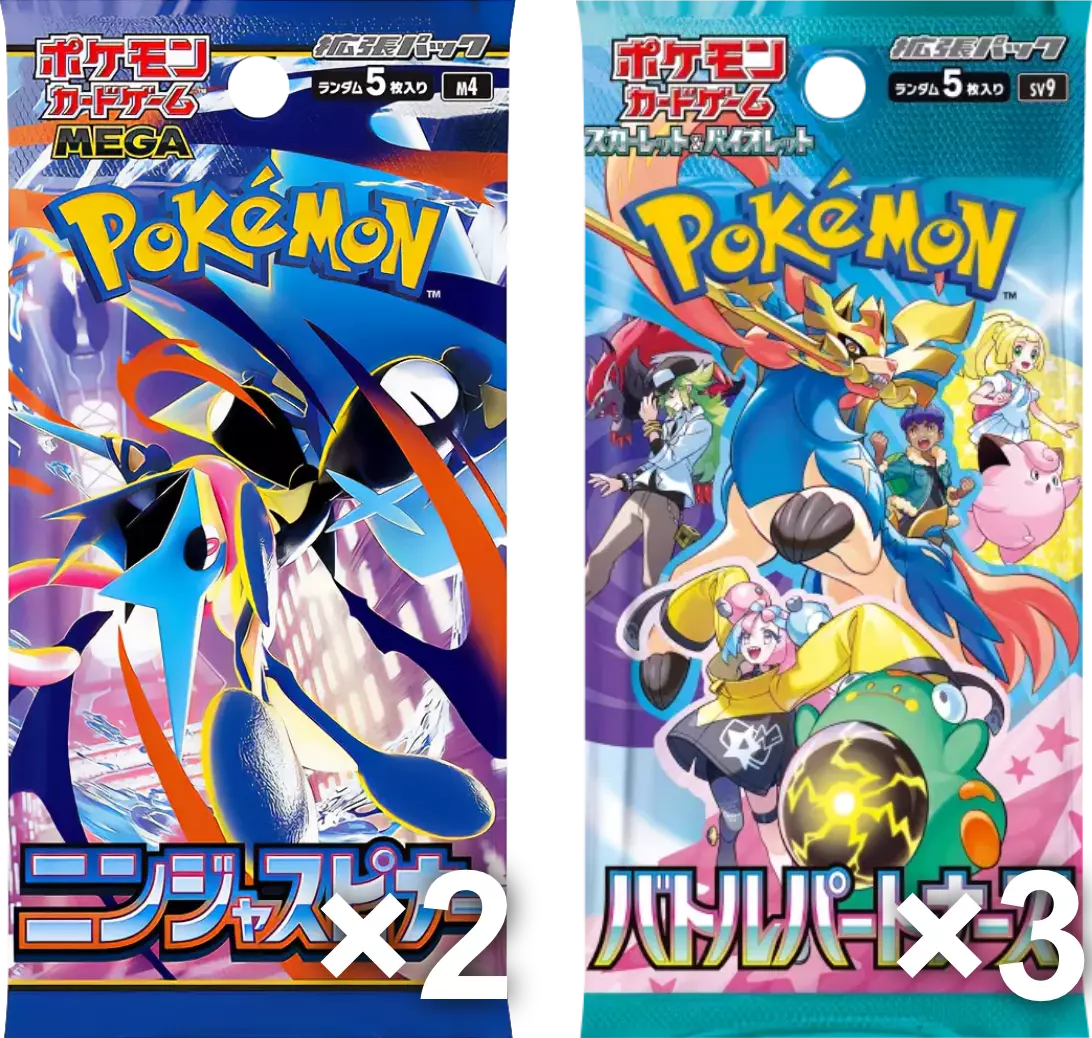 45分限定!! 5回戦 後半戦キックオフ!!(286504) - ポケモンカード