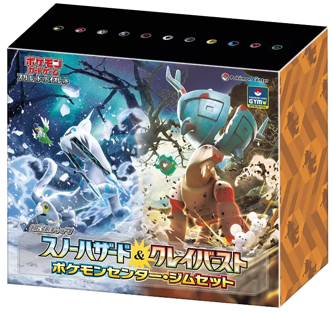 [1BOX]ポケモンセンター・ジムセット スカーレット&バイオレット スノーハザード&クレイバースト ナンジャモセット