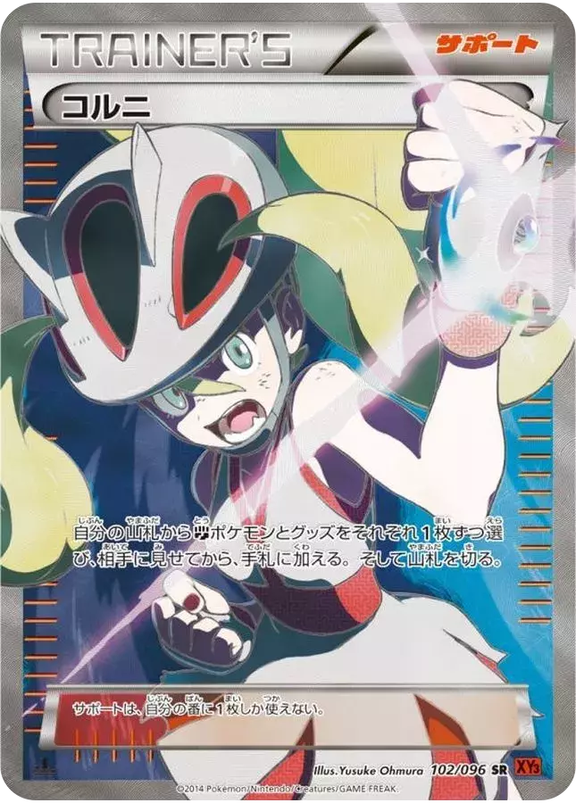 card_image