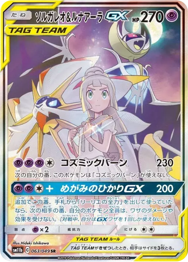 card_image