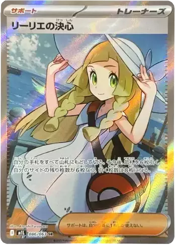 card_image