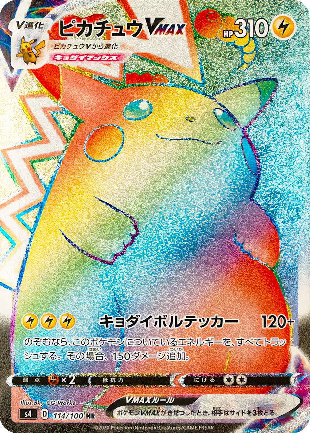 提供割合 - 弁財天の三択チャレンジ EXCLUSIVE SELECT(360553