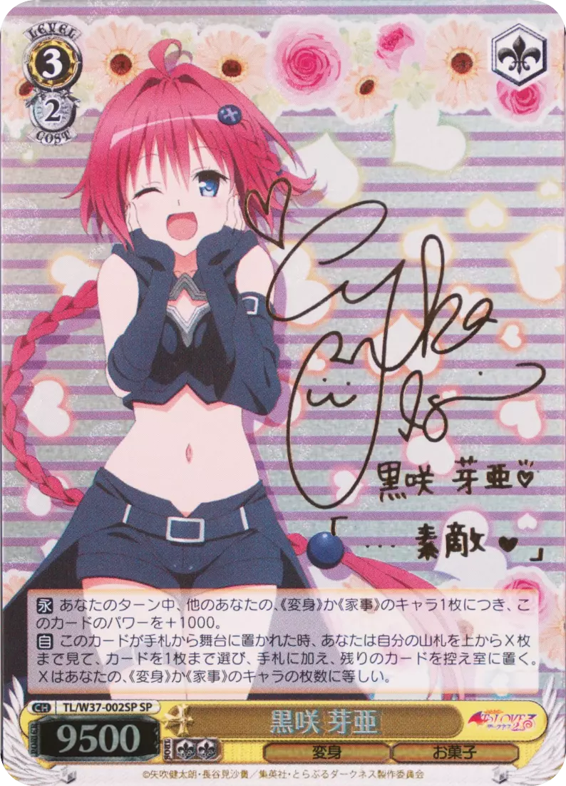 card_image