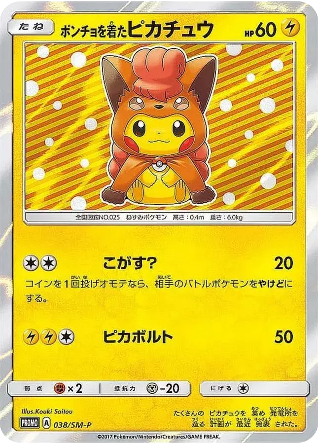 card_image