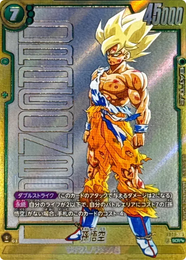 card_image