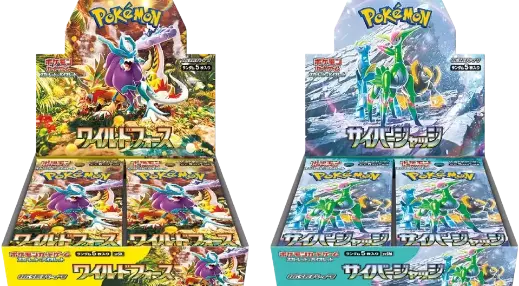 【2BOXセット】ワイルドフォース + サイバージャッジ