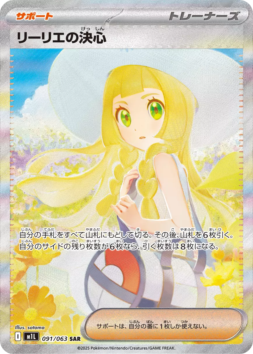 card_image