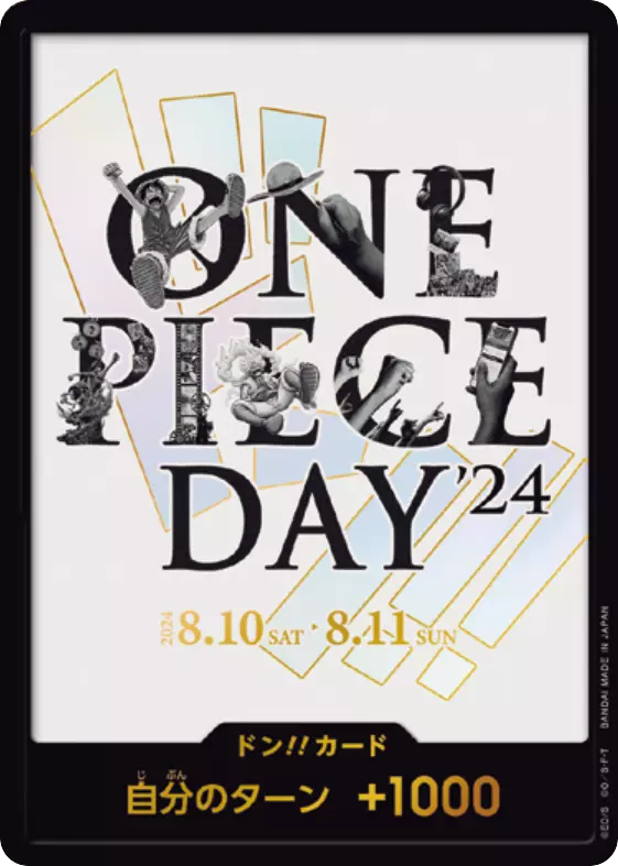 (PSA10)ドン!!カード(白背景/ONE PIECE DAY)