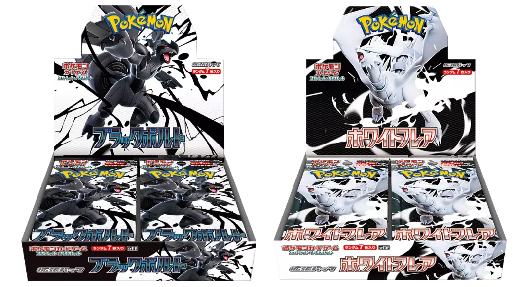ポケモン - 伝説の鼓動　2box ポケモンカードゲーム ソード＆シールド 強化拡張パック 伝説の