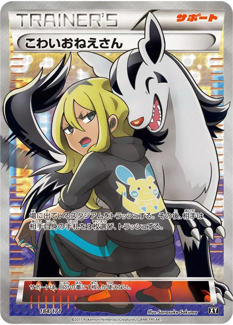 card_image