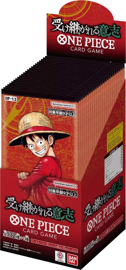 [1BOX]受け継がれる意志