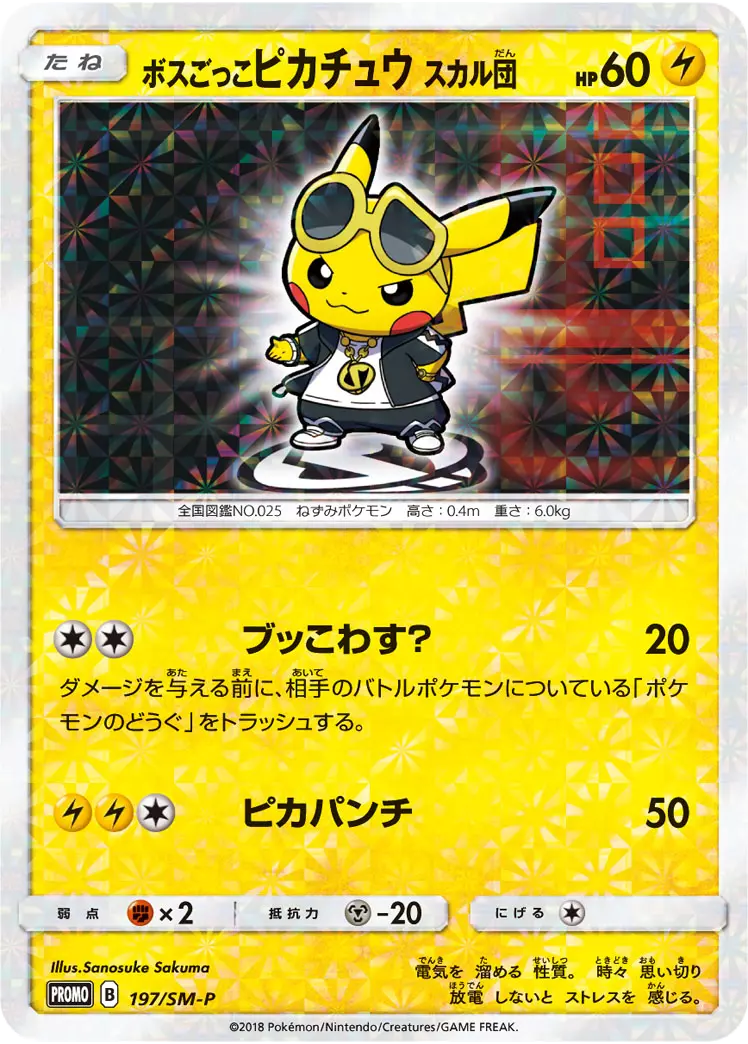 card_image