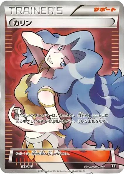card_image