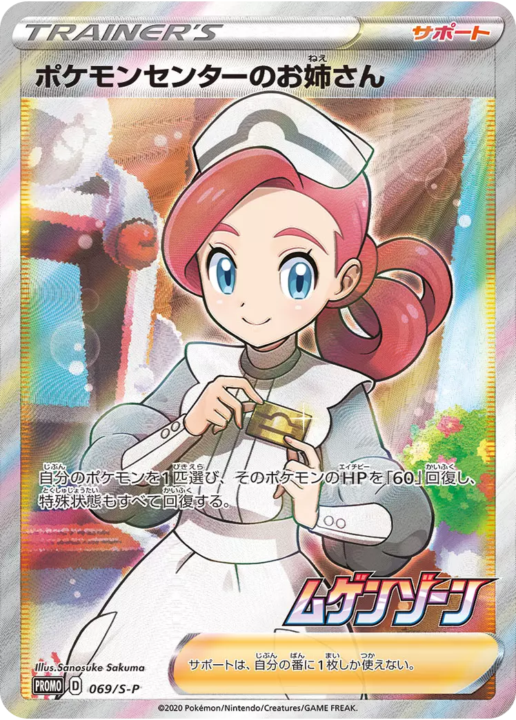 card_image