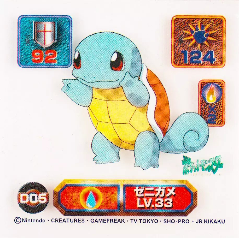 提供割合 - PSA10鑑定!!最強シール烈伝襲来(352079) - ホビー | DOPA