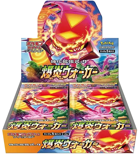 [1BOX]爆炎ウォーカー