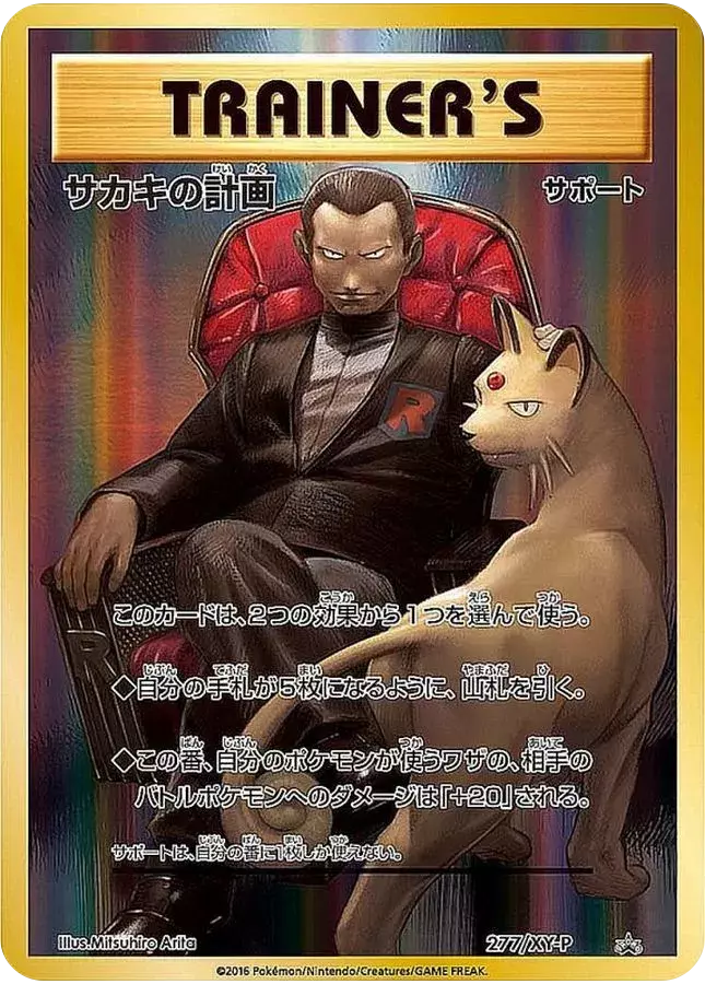 ポケモンカードゲーム Doppo ポケモンカードゲーム スカーレット＆バイオレット 拡張パック