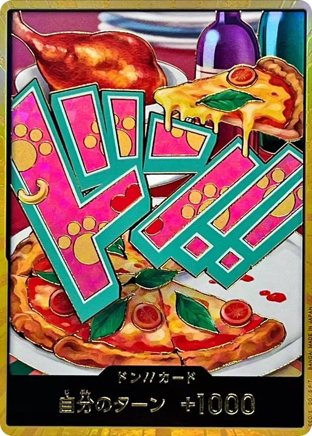 ドン!!カード(金枠/ボニー)