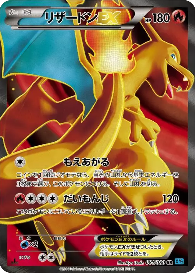 card_image