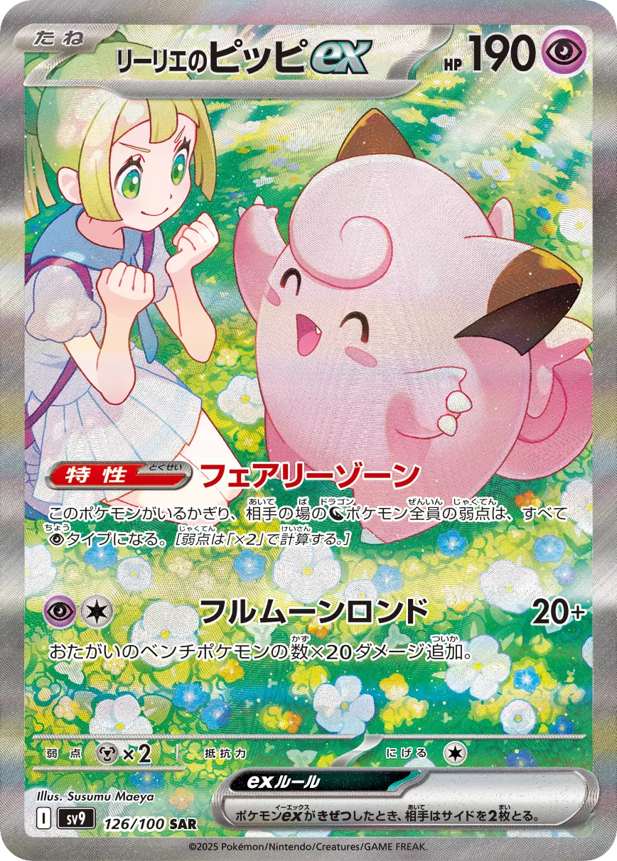card_image