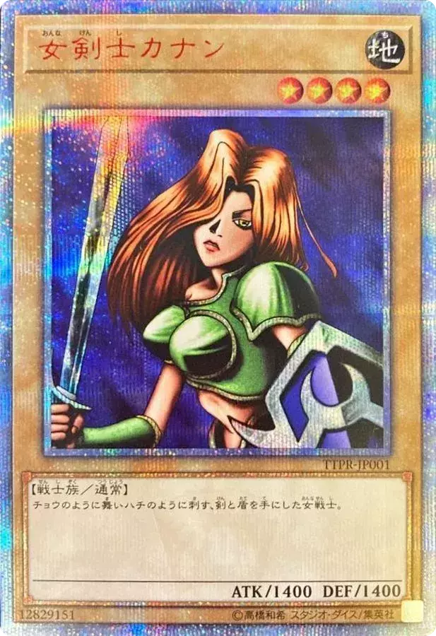 アドを斬り開け！カナンの記憶 総還元率97%!! 1/1.9の確率で