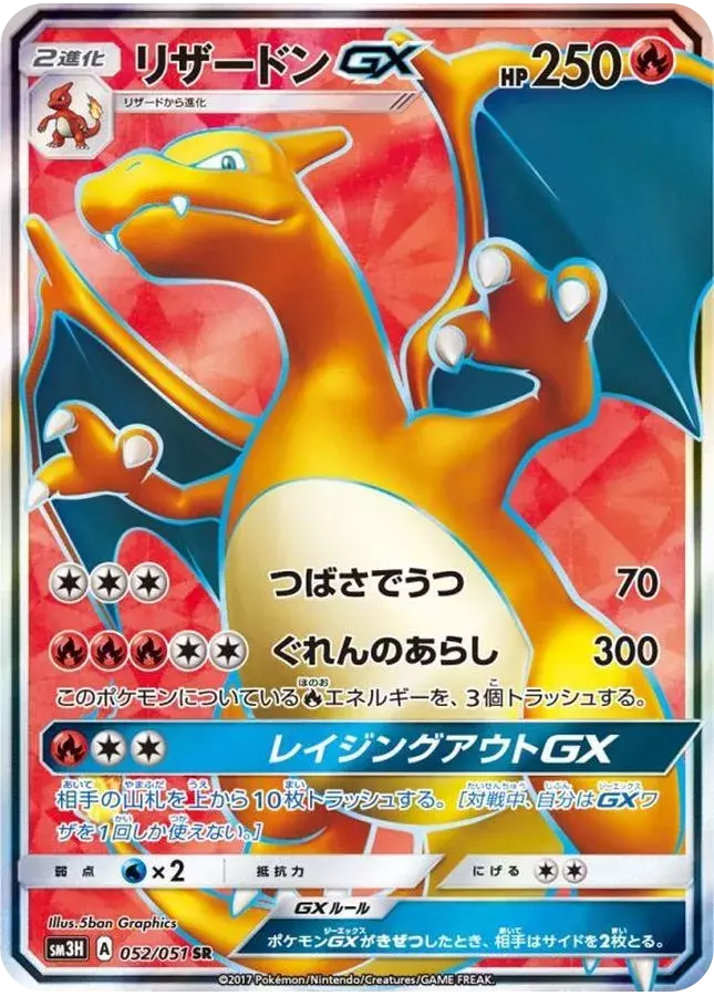 card_image