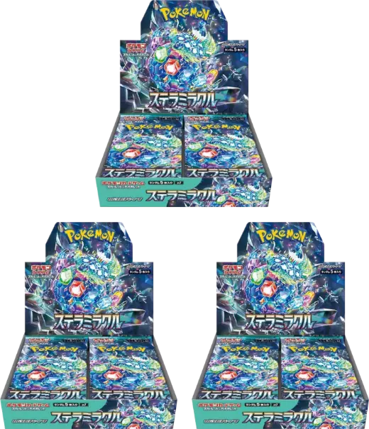 【3BOXセット】ステラミラクル