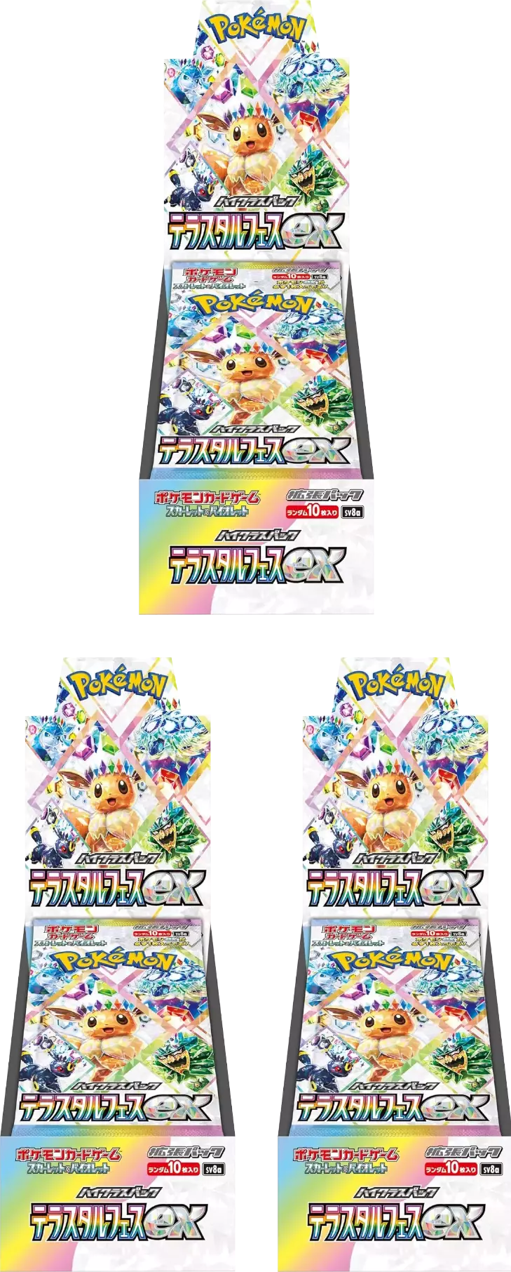 【3BOXセット】テラスタルフェスex