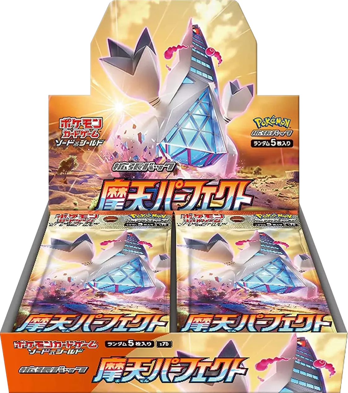 [1BOX]摩天パーフェクト