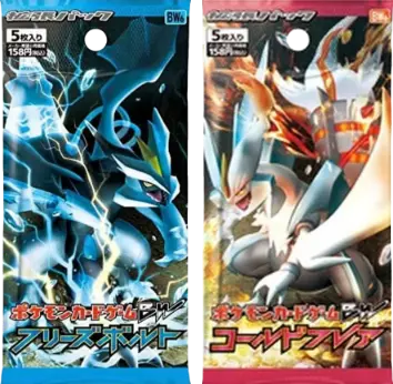 【2パックセット】フリーズボルト + コールドフレア