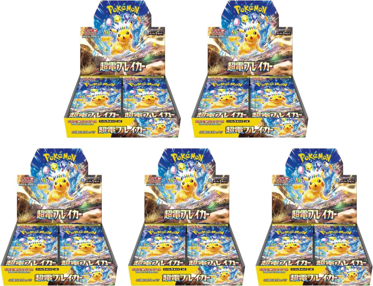 【5BOXセット】超電ブレイカー