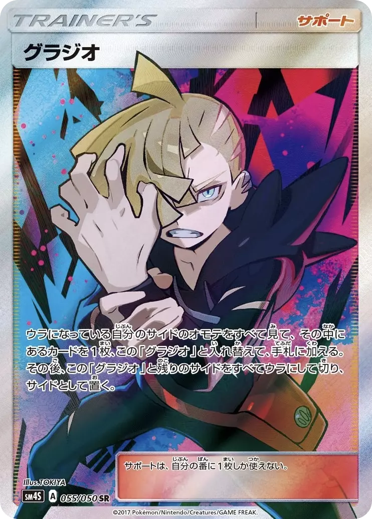 card_image