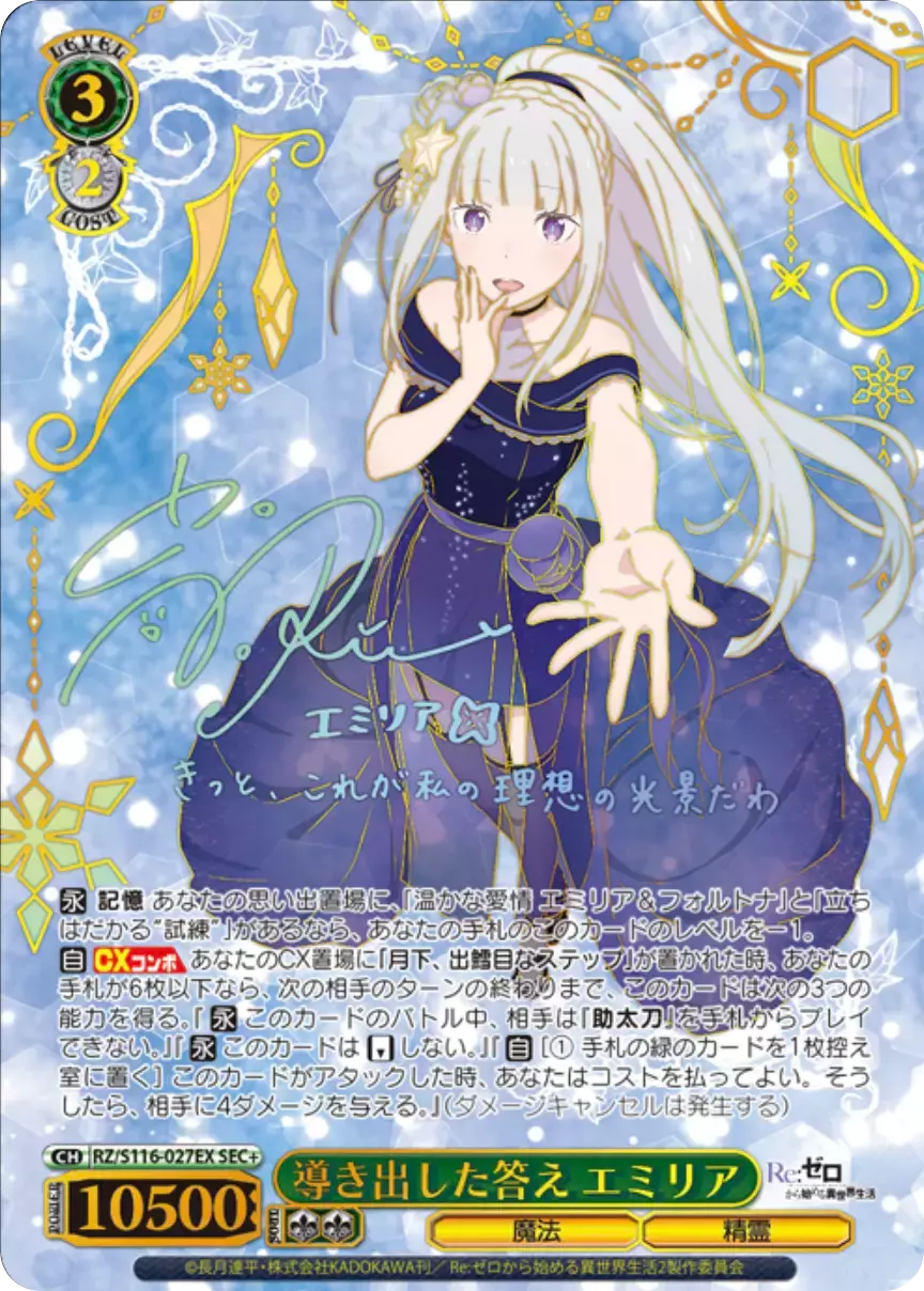 青に染まる想い 