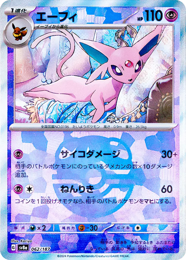 提供割合 - 滾れ!! PSA10 or BOX(369084) - ポケモンカード(ポケカ