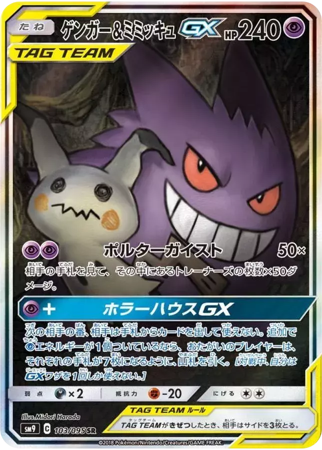 card_image