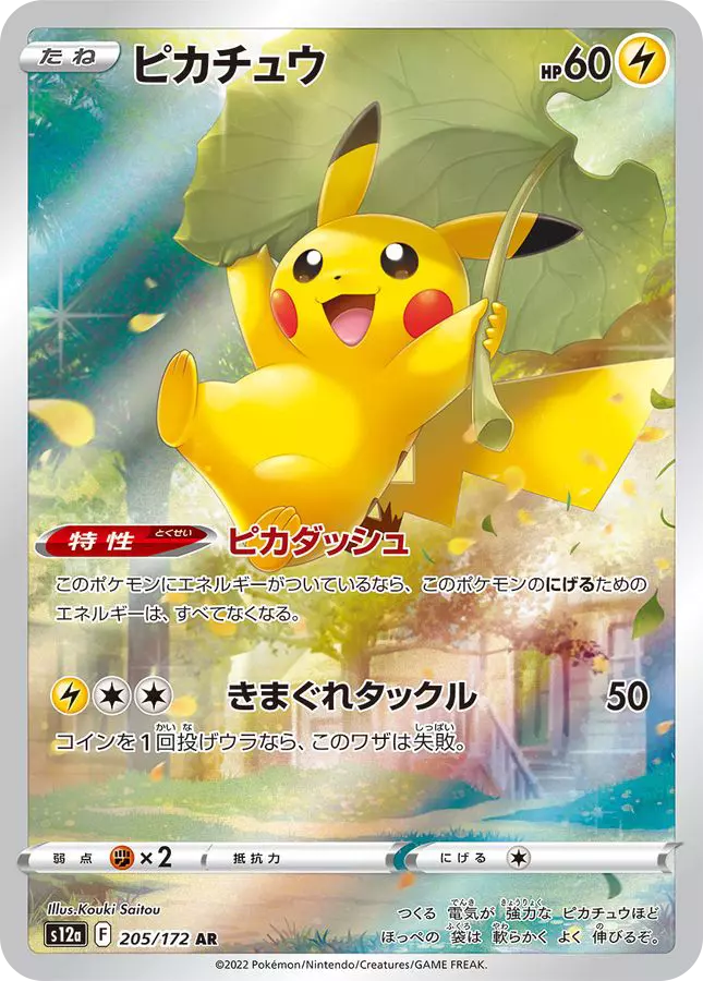 card_image