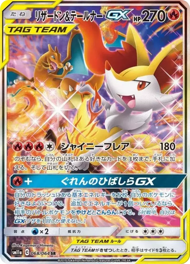 card_image