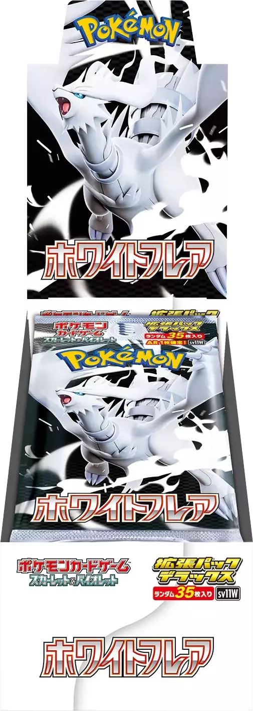 [1BOX]ホワイトフレア デラックス