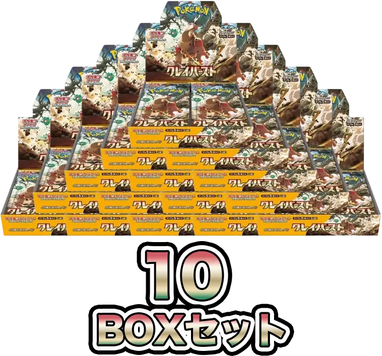 ポケモンカードゲーム クレイバスト10box