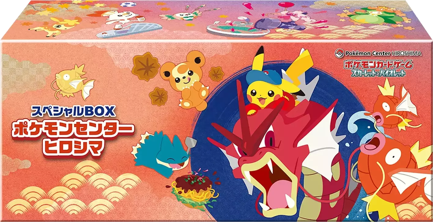 ポケモンセンター　ヒロシマ　ヒロシマピカチュウ マスコット ピカチュウ ポケモンセンターヒロシマR レモン