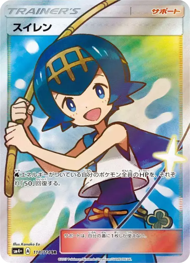 card_image