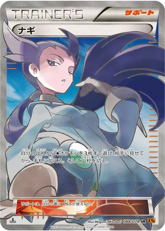 card_image